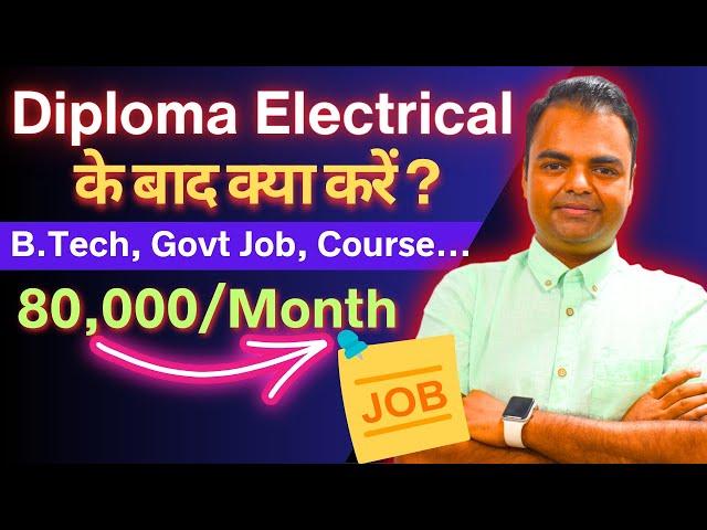 What After Diploma Electrical Engineering, BTech Admission, Govt Jobs, Short Term Course #diploma