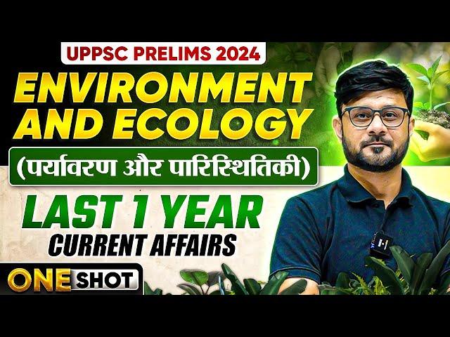 Environment and Ecology Current Affairs for UPPSC Prelims 2024 | Last 1 Year| UPPSC Wallah