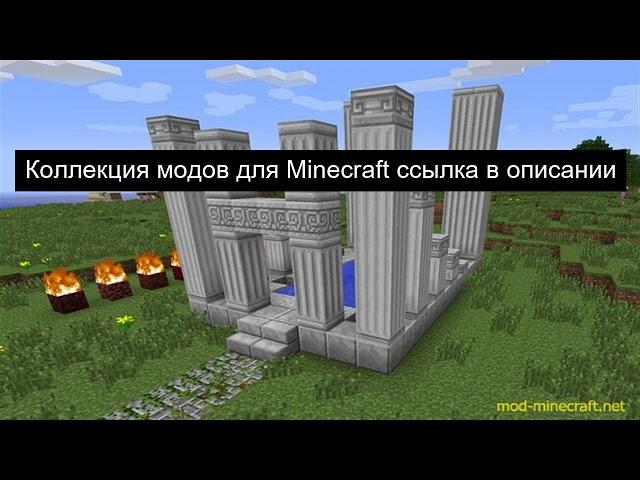 minecraft xbox 360 моды