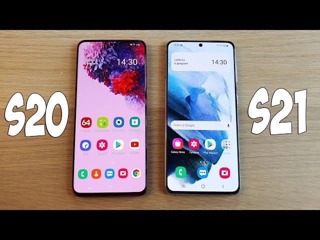 SAMSUNG GALAXY S20 VS SAMSUNG GALAXY S21 - ЧТО ИЗМЕНИЛОСЬ И КАКОЙ ТЕЛЕФОН ВЫБРАТЬ?