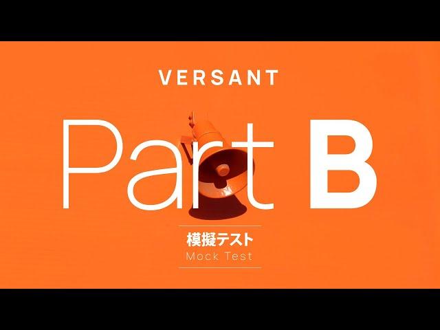 VERSANT模擬テスト【Par B 復唱/REPEAT】MOCK TEST