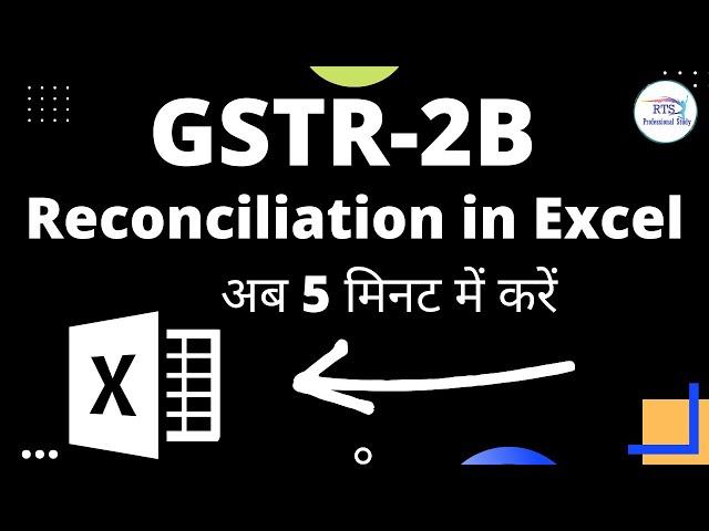 GSTR2B Reconciliation in Excel | GSTR-2B Reconciliation with Excel  | GSTR2B Reconciliation
