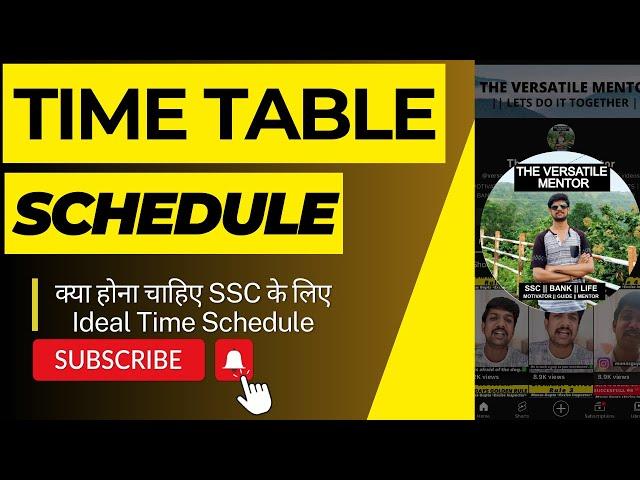 ये होना चाहिए Ideal TIME TABLE/SCHEDULE for SSC ️️ कितने घंटे पढ़े  #timetable #cgl #ssc #hi