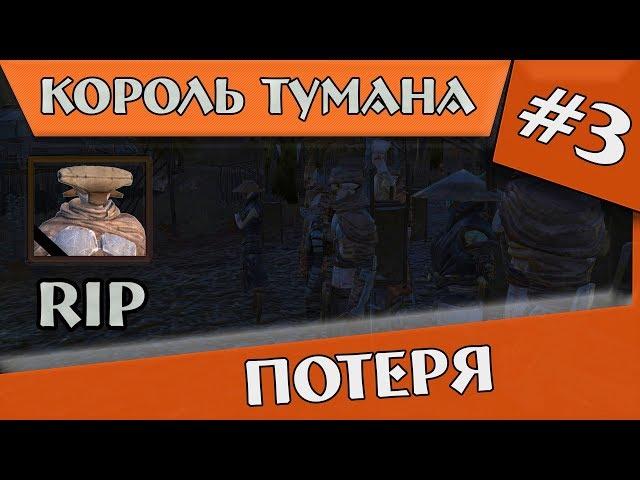 Kenshi I Вперёд за БипомI Kenshi игра с модами