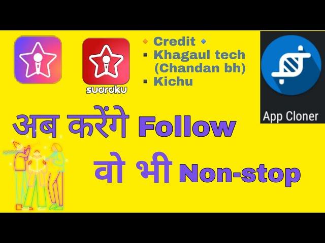 Follow unlimited on starmaker Nonstop (operation too frequent solution)