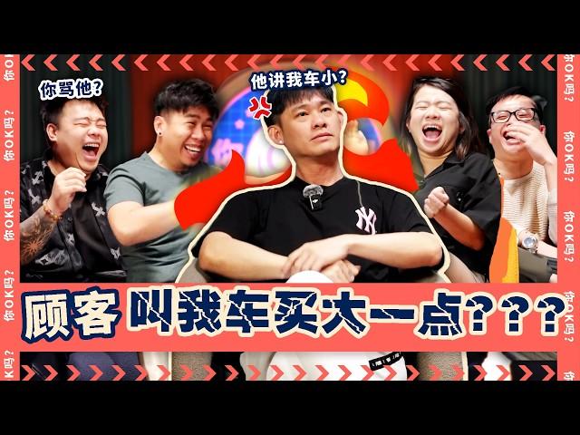 From Acting in NOC to Owning a Bar (Ft. Franster)【在NOC演戏拍片到营业酒吧】｜ R U OKAY 【你OK吗?!】