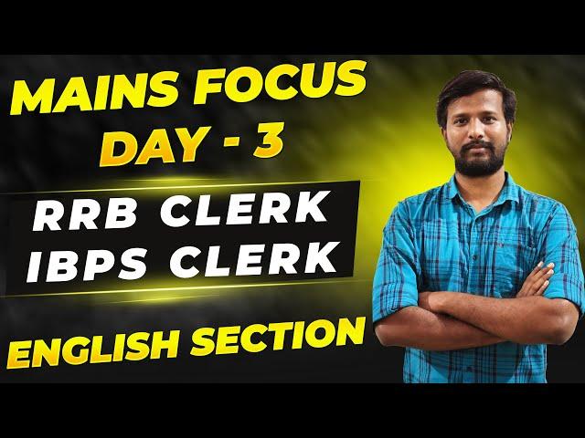 MAINS FOCUS - 3 | RRB CLERK - IBPS CLERK MAINS | ENGLISH SECTION | MR.ABITH