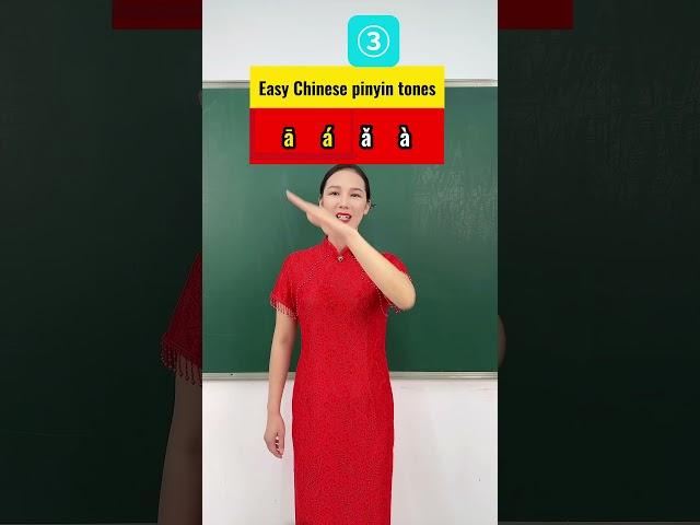 Easy Chinese pinyin tones #mandarin #pinyin #chineselanguage #learn #simplifiedchinese