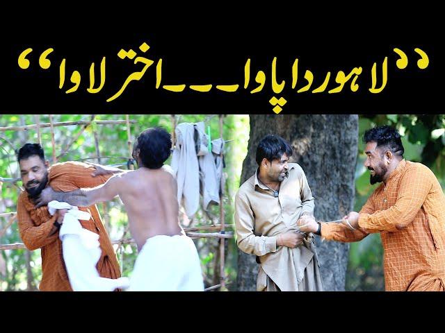 ''LaHorE Da PaWa---AkhTeR LaWa BeSt PrAnK'' | @Velle Loog Khan Ali