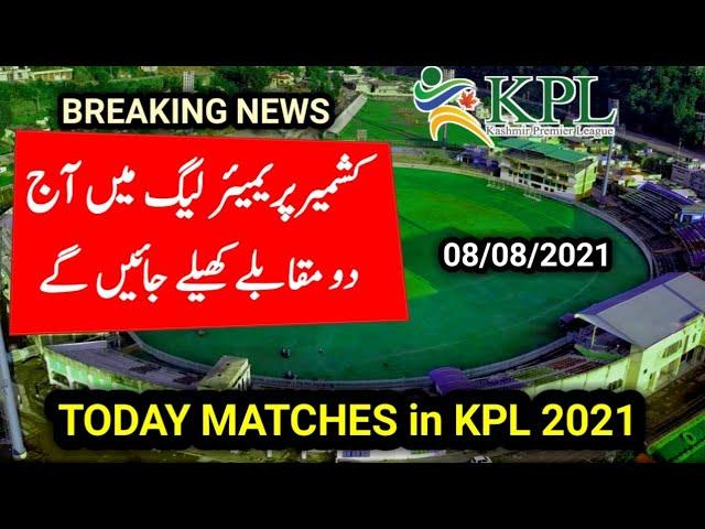 Today Matches in KPL 2021 | 8 August 2021 |  Cricket With Mz