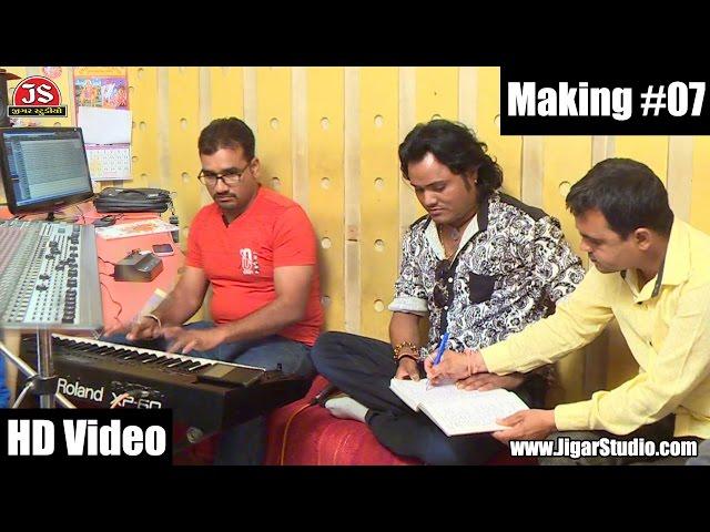 Gujarati Album Making | Part 7 | "Mari Hati Ek Prem Ni Jodali" Full Song Composition In Studio