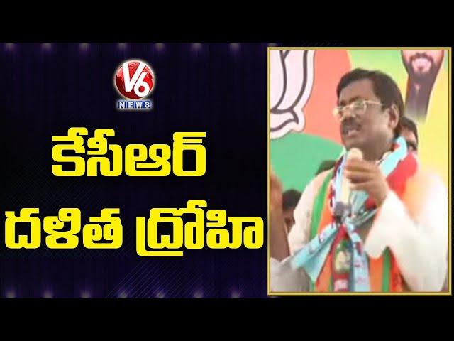 BJP Leaders Etela Rajender & Vivek Venkataswamy Attends Dalit Morcha Meeting  | Huzurabad | V6 News