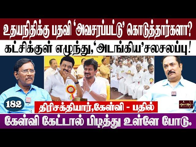 அம்பேத்கரின் சமாதி|குப்பைகள் கொட்ட சிறந்த இடம் | காலி மதுப்பாட்டில் சொன்ன கதை. #thirisakthiyar