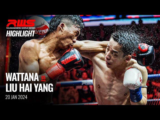 Highlight l Wattana vs. Liu Hai Yang l วัฒนา vs. หลิวไห่หยาง l RWS