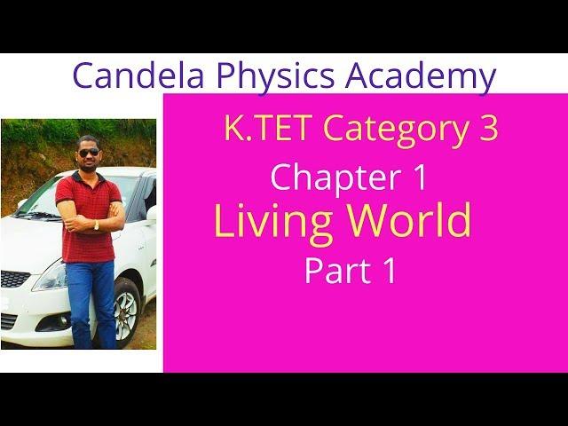 K.TET Category 3 Natural Science|| Living world||Part 1||Mock exam