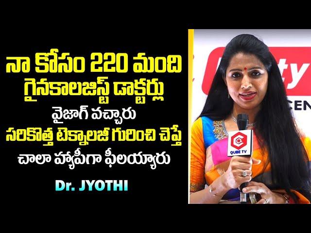 IVF Expert Dr. Jyothi | RI Witness Technology Launching At Ferty 9 Fertility Hospital | Ferty9