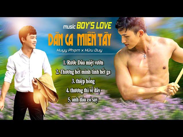 Dân Ca Miền Tây Hay 2024  || Huyy Phạm ft. Hữu Duy  | Nghe xôn xao xóm trên làng bên