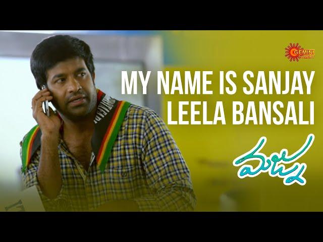 Kishore Pranks Nani | Nani | Anu Emmanuel | Majnu | Telugu Comedy Scene