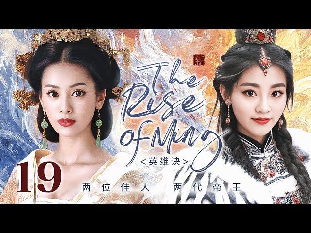 EP19 END Royal Love and Legend in Golden Age! 【The Rise of Ming】