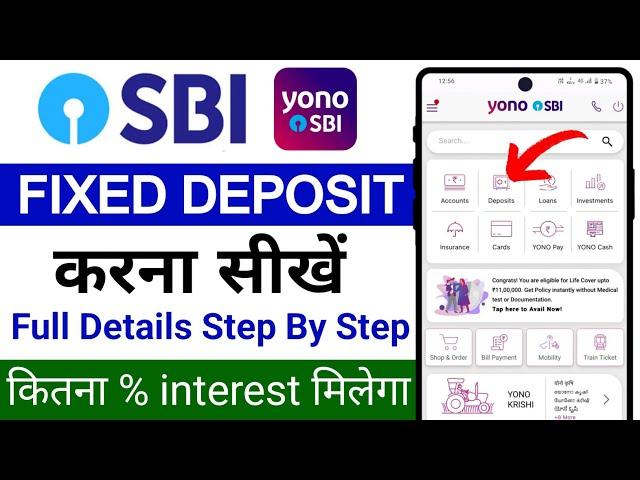 Sbi Bank Me Fd Kaise Kare Online | Yono Sbi Me Fixed Deposit Kaise Kare | SBI Yono Fixed Deposit