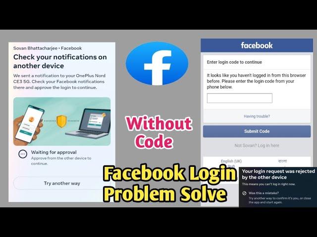 How To Login Facebook Account Without 2 Step Authentication Code 2024 | Facebook Login Code Problem