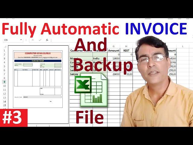 Fully Automatic Invoice and Auto Backup in excel part - 2 | Automatic Billing Invoice in excel