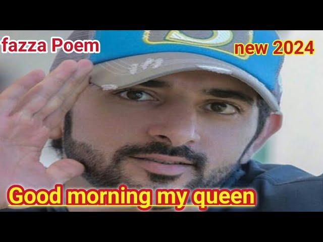 fazza Poems English translate|fazza Poem sheikh Hamdan Dubai|crown prince of Dubai|fazza love poem