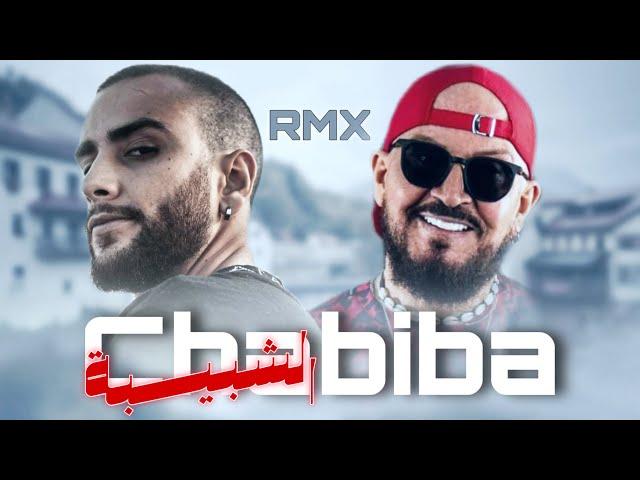 Cheb Bilal X Draganov - CHABIBA / الشبيـبة -  REMIX 2024 ( 𝑲𝟏𝑴𝑼𝑺𝑰𝑪 )