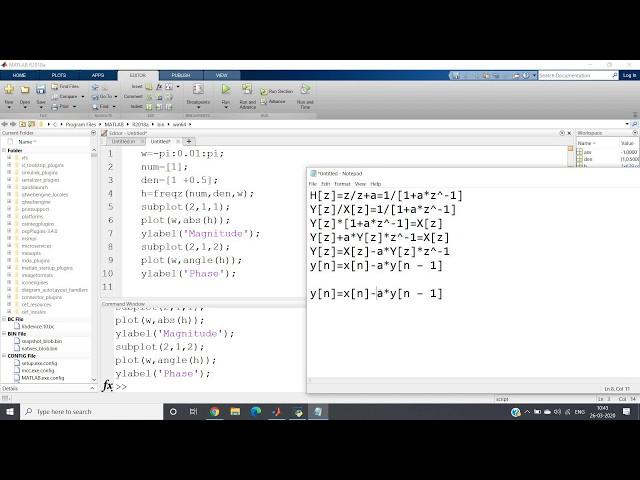 Difference Equation of High Pass Filter | DSP | MATLAB