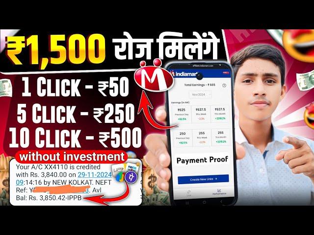 Online Paise Kaise Kamaye Mobile Se | Online Earning App Without Investment