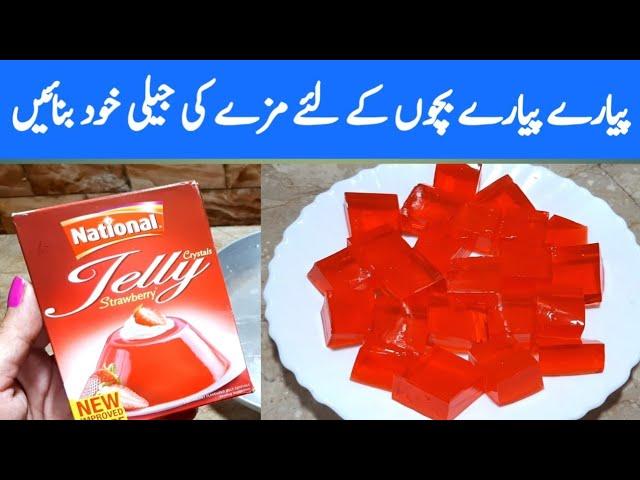 Jelly Recipe..How To Make Jelly For Kids..Just Try By Maria Ansar.