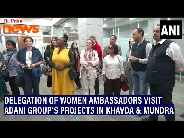 Delegation of women Ambassadors from 9 nations visit Adani Group’s projects in Khavda and Mundra