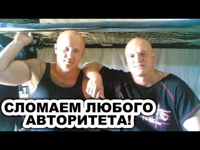 Пресс-хата! Как ломают зеков и воров в законе на зонах России