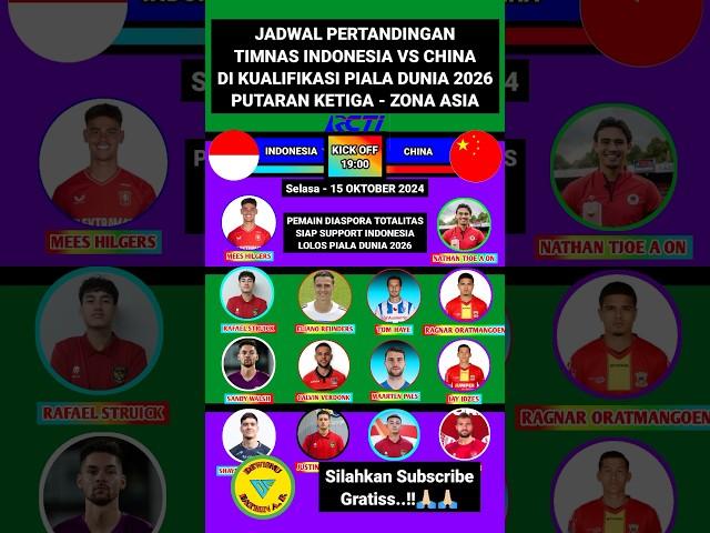 JADWAL TIMNAS INDONESIA VS CHINA#indonesiavschina#kualifikasipialadunia2026#timnasindonesia#shorts