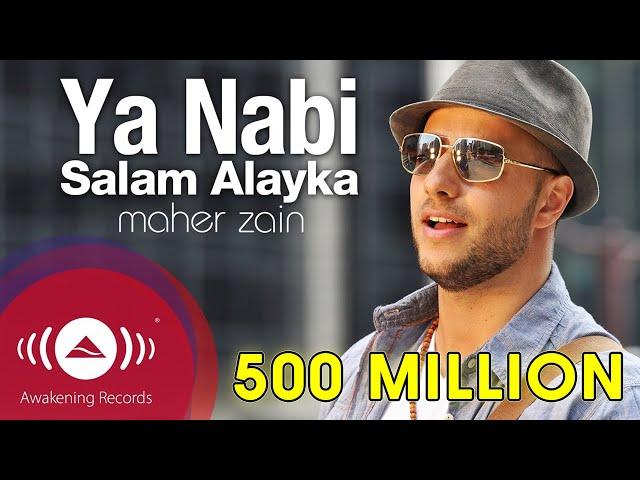 Maher Zain - Ya Nabi Salam Alayka (Arabic) | ماهر زين - يا نبي سلام عليك | Official Music Video