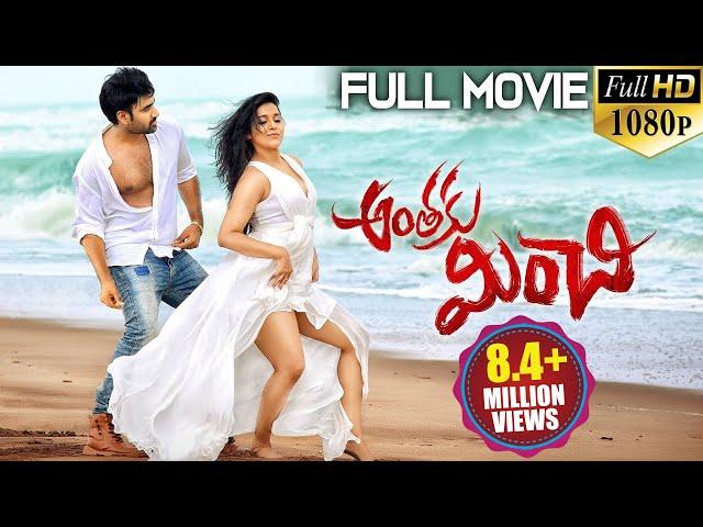 Anthaku Minchi Latest Telugu Full Length Movie | Rashmi Gautam, Jai | Latest Telugu Movies