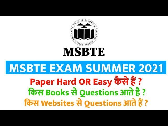 MSBTE Exam Summer 2021 | Msbte Papers Hard? | MCQs from which Website & Books