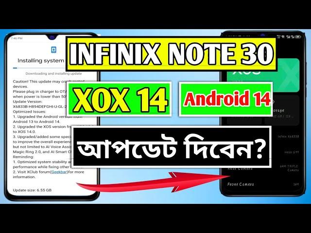 Infinix Android 14 New Update in 2024 | Infinix Note 30 Update Android 14