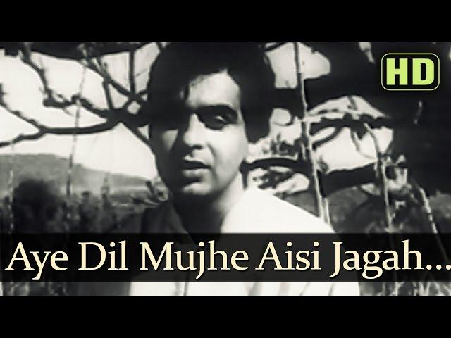 Aye Dil Mujhe Aisi Jagah - Arzoo Songs - Dilip Kumar - Kamini Kaushal - Talat Mahmood