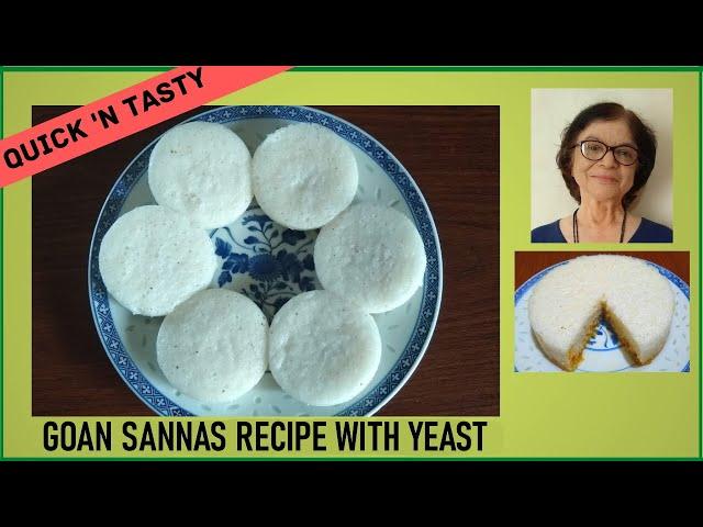 Goan Sannas Recipe With Yeast / Easy Sannas Recipe / Sweet Sannas / Goan steamed rice cakes