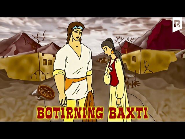 Botirning baxti (multfilm) | Ботирнинг бахти (мультфильм)