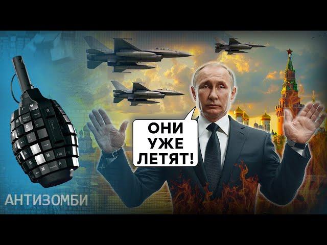 ПОЛЬОТИ F-16 в Україні! УДАР ЗСУ по АЕРОДРОМУ "Морозовськ"! "Перемога" тик-ток Кадирова! Антизомбі