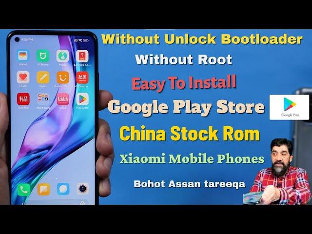 Install Google Play Store On China Rom No Root No Unlock Bootloader اردو हिन्दी