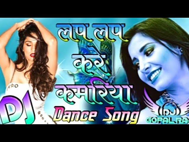 Dj Rajkamal Basti Hi Tech Bhojpuri Dj mix Song | Dj Bhojpuri Song 2021| Hi Tech Bhojpuri song