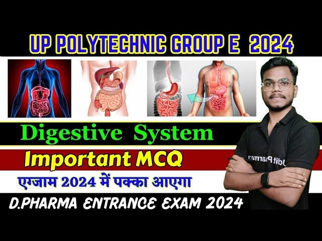 Digestive system Important MCQ | D Pharma entrance exam 2024 | UP polytechnic Group E 2024 |#Dpharma