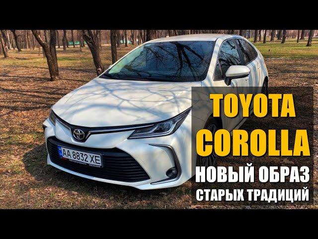 Toyota Corolla (Е210) - обзор, тест-драйв, плюсы и минусы модели.