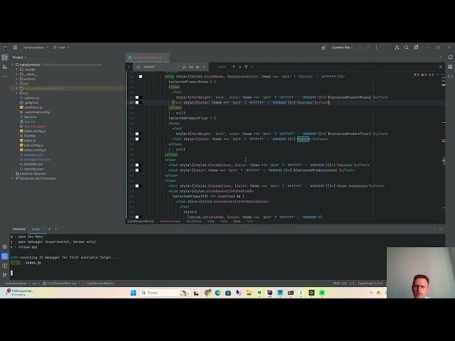 Как добавить темный режим в React Native How to add dark mode to React Native