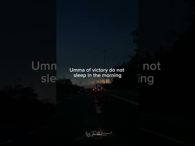 UMMAH OF VICTORY DO NOT SLEEP IN THE MORNING.#tawakkul #muftimenk #Allah #sabr #salah #namaz #fajr