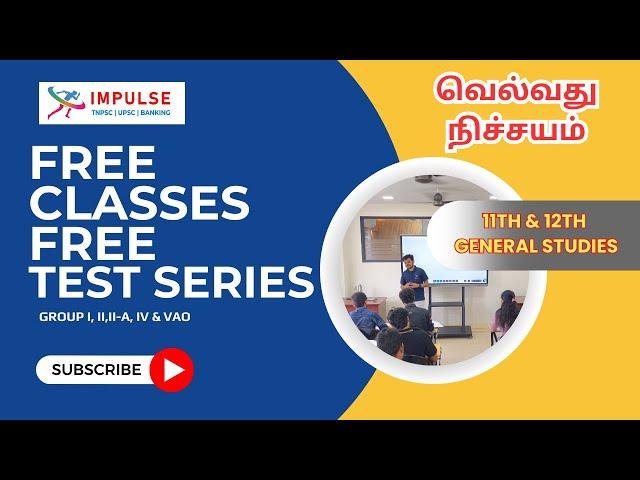 வெல்வது நிச்சயம் | 11th POLITY | UNIT - 12 | PART - 4 | TNPSC | IMPULSE COACHING INSTITUTE