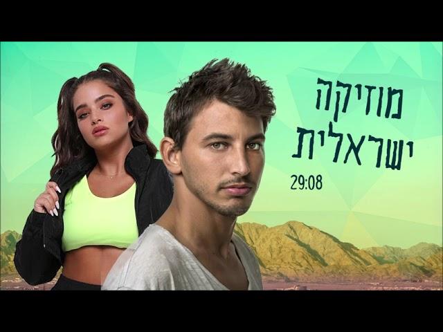 מוזיקה ישראלית | לירן דנינו, אבהרם טל, נועה קירל ועוד